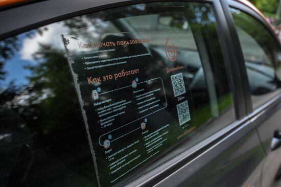 Delimobil carsharing service