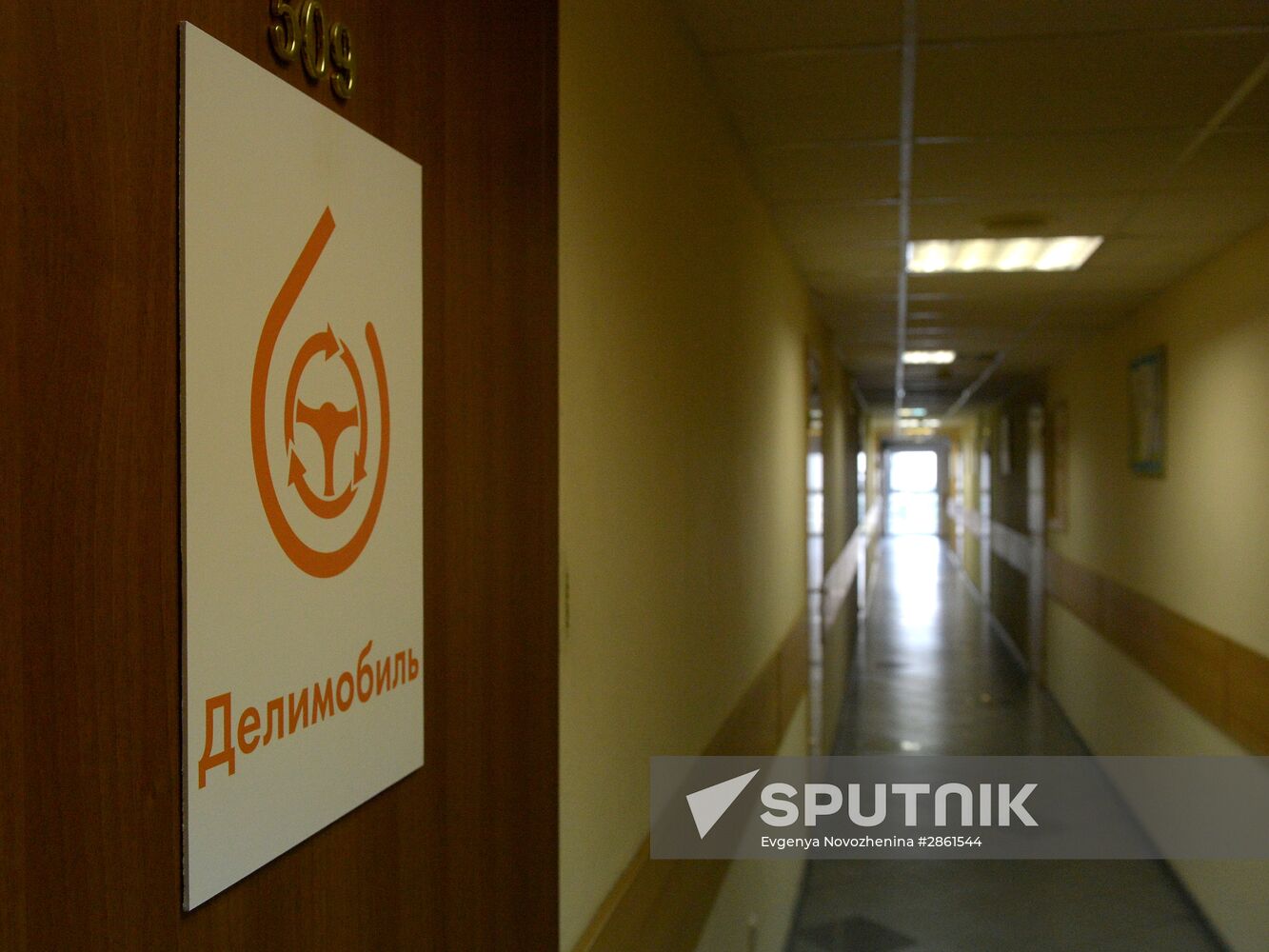 Delimobil carsharing service