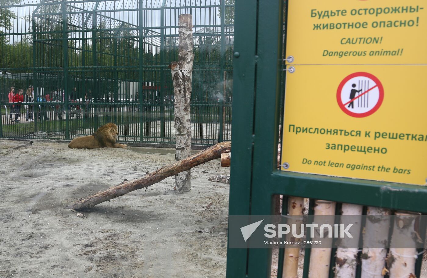 Belgorod Zoo opens