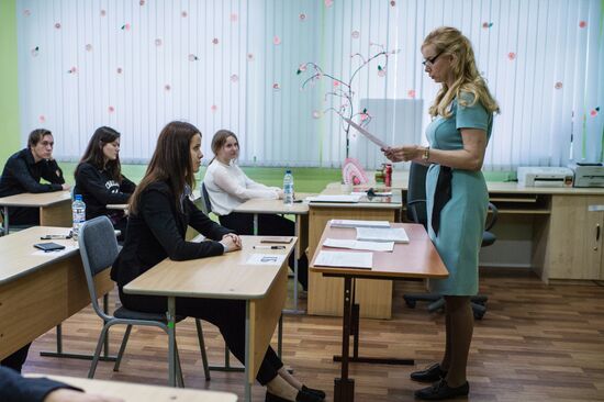 Russian students take final state exam in math