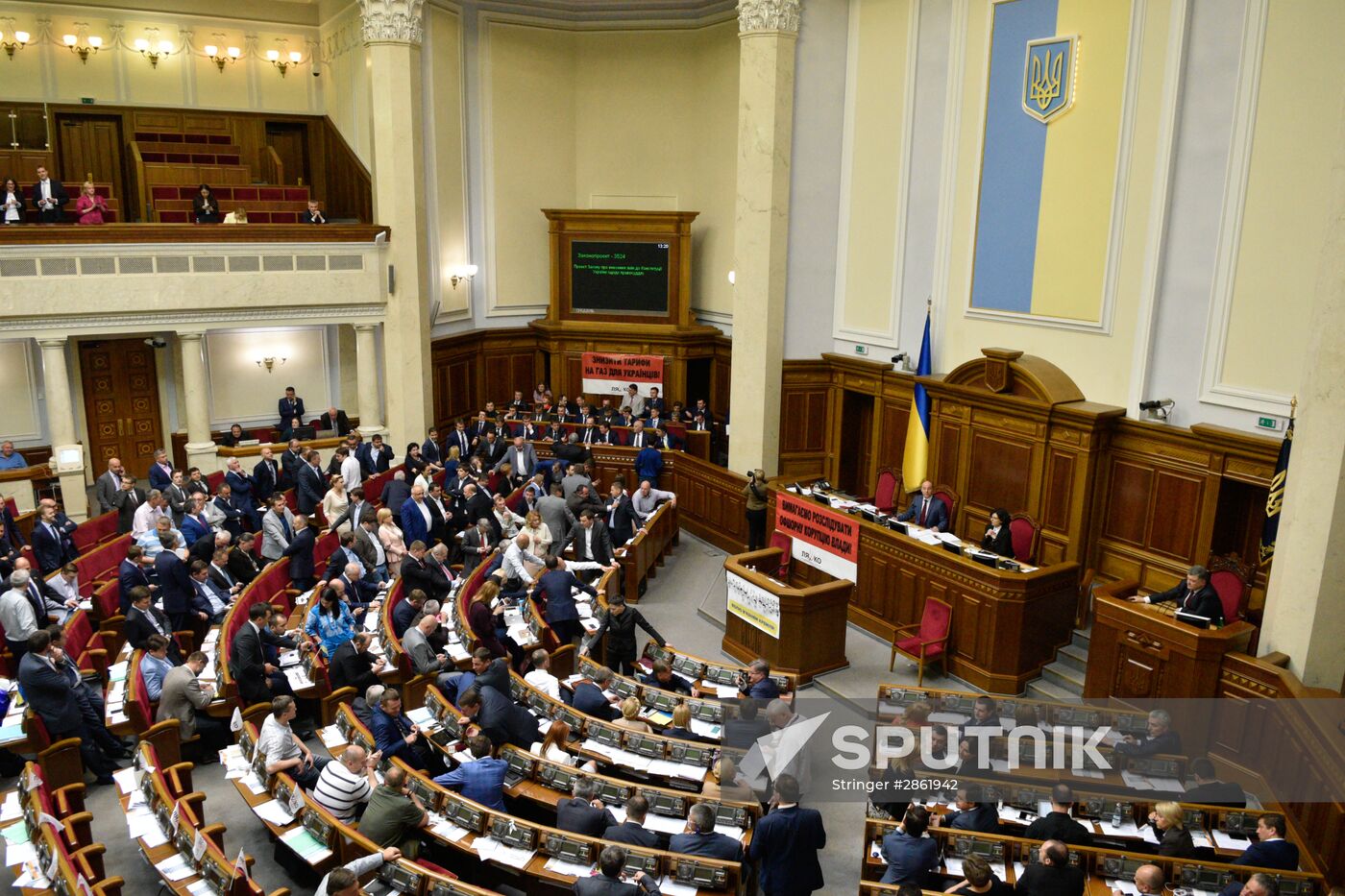 Meeting of Ukraine's Verkhovna Rada