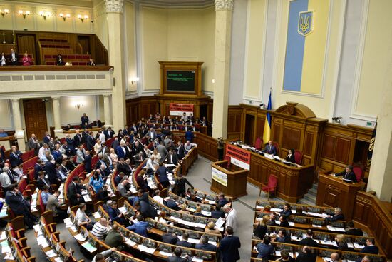 Meeting of Ukraine's Verkhovna Rada