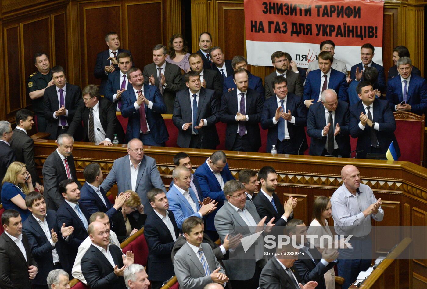 Meeting of Ukraine's Verkhovna Rada