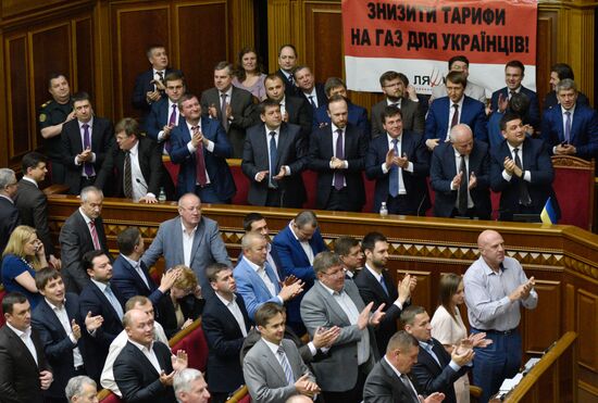 Meeting of Ukraine's Verkhovna Rada