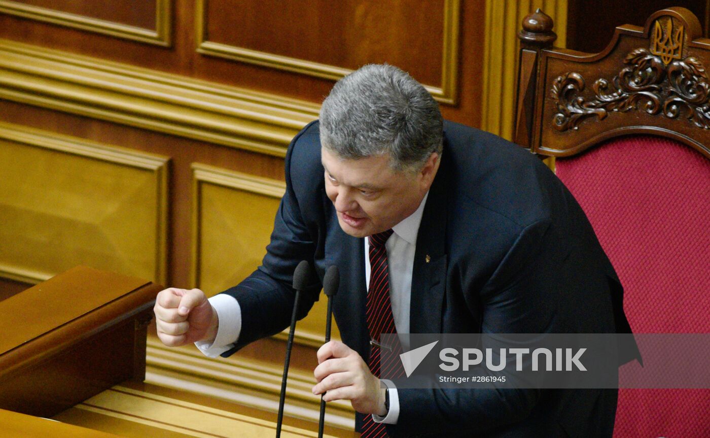 Meeting of Ukraine's Verkhovna Rada