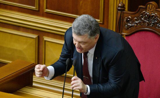 Meeting of Ukraine's Verkhovna Rada