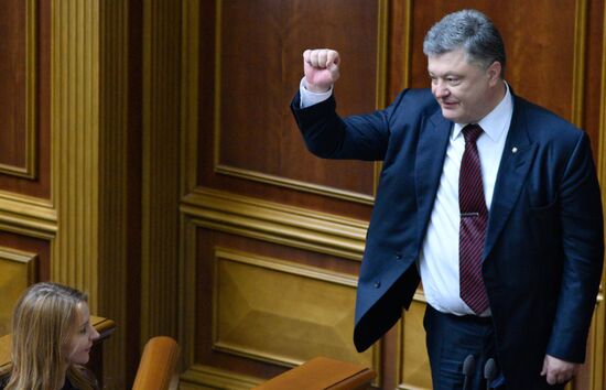 Meeting of Ukraine's Verkhovna Rada
