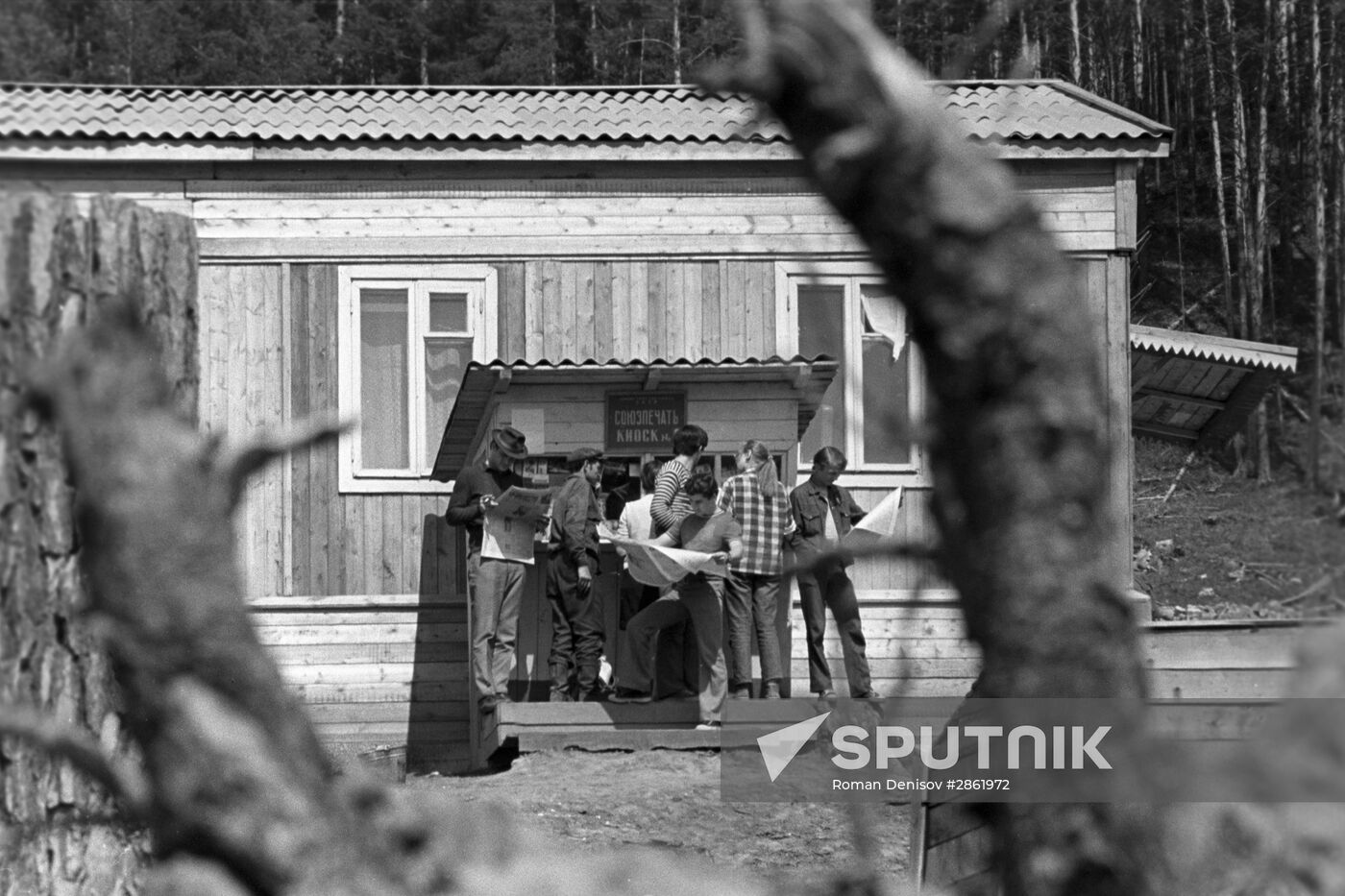Baikal–Amur Mainline construction