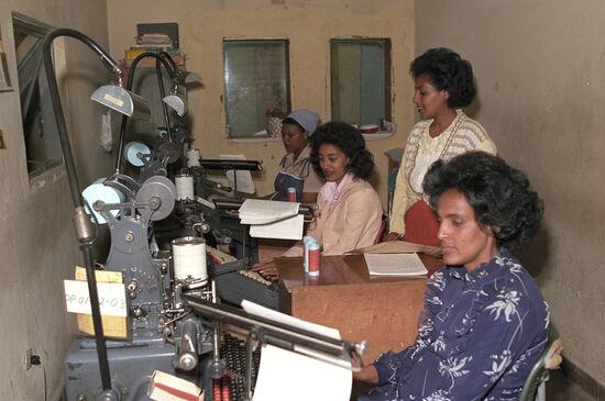 Printing house in Addis Ababa