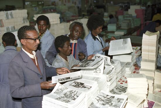 Printing works in Addis Ababa
