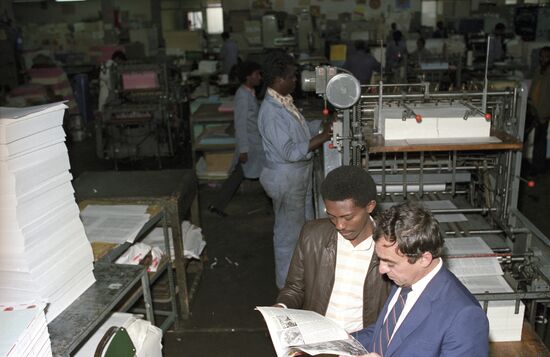 Printing house in Addis Ababa