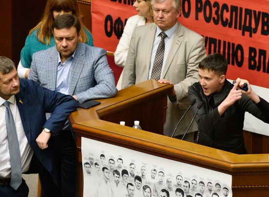 Meeting of Ukraine's Verkhovna Rada