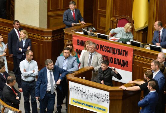 Meeting of Ukraine's Verkhovna Rada