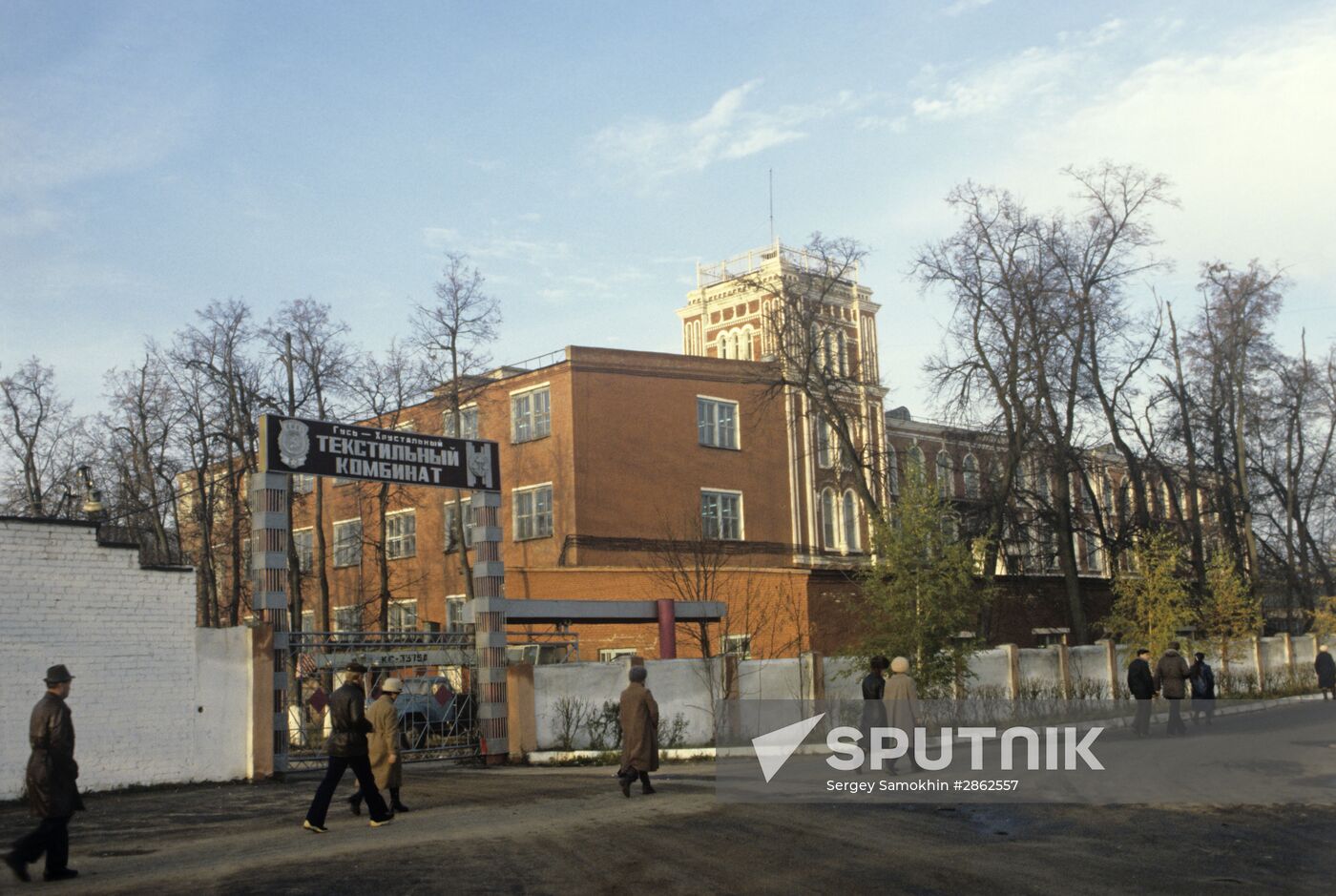 Gus Khrustalny Textile Factory
