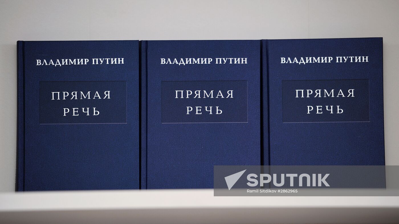 Books of Russia 2016 festival on Red Square
