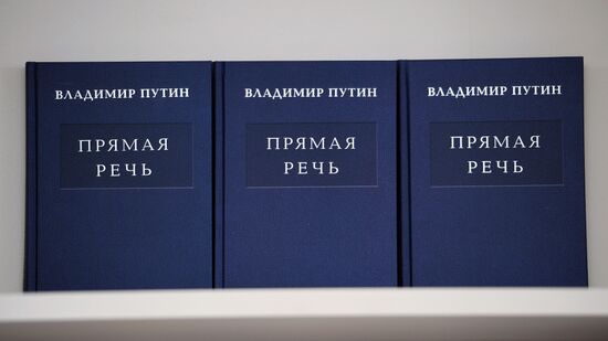 Books of Russia 2016 festival on Red Square
