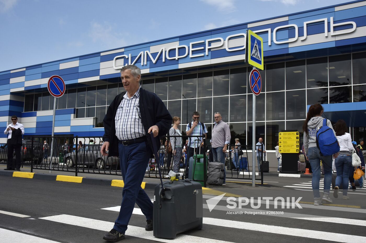 Simferopol International Airport