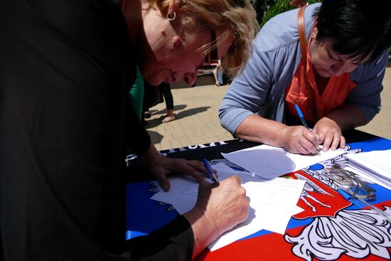 Rally against Ukraine's non-compliance with Minsk agreements
