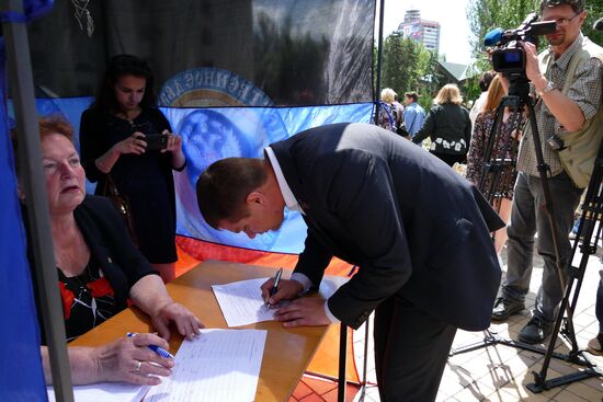 Rally against Ukraine's non-compliance with Minsk agreements