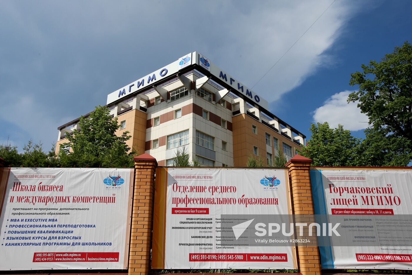 MGIMO university launches Odintsovo campus