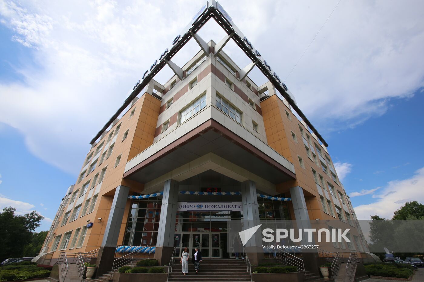 MGIMO university launches Odintsovo campus