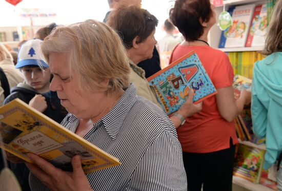 Books of Russia 2016 Festival on Red Square