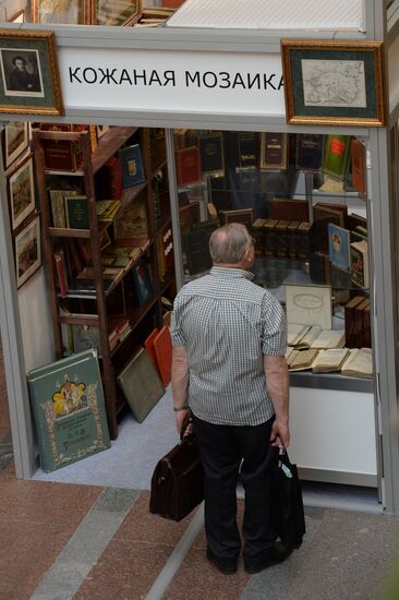 Books of Russia 2016 festival on Red Square