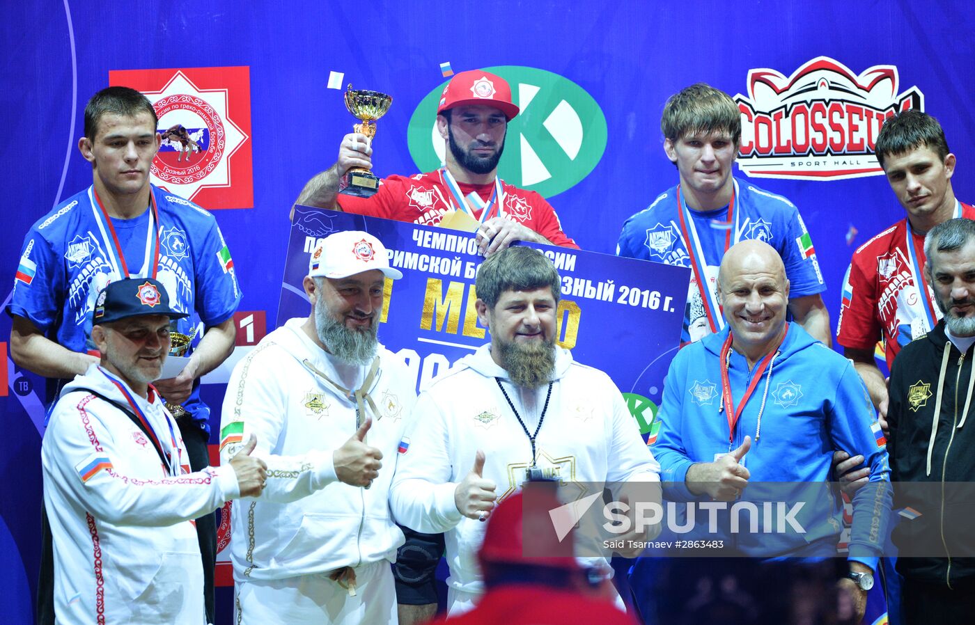 Russian National Greco-Roman Wrestling Championships