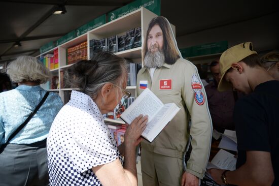 Red Square book festival. Day Two