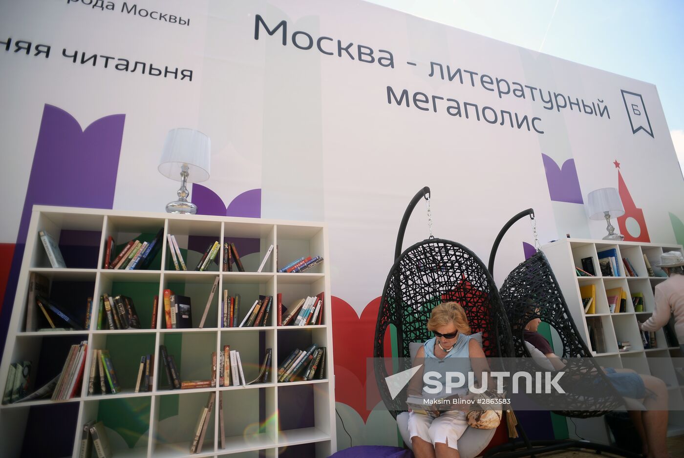 Red Square book festival. Day Two