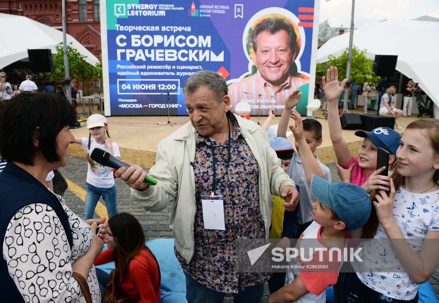 Red Square book festival. Day Two