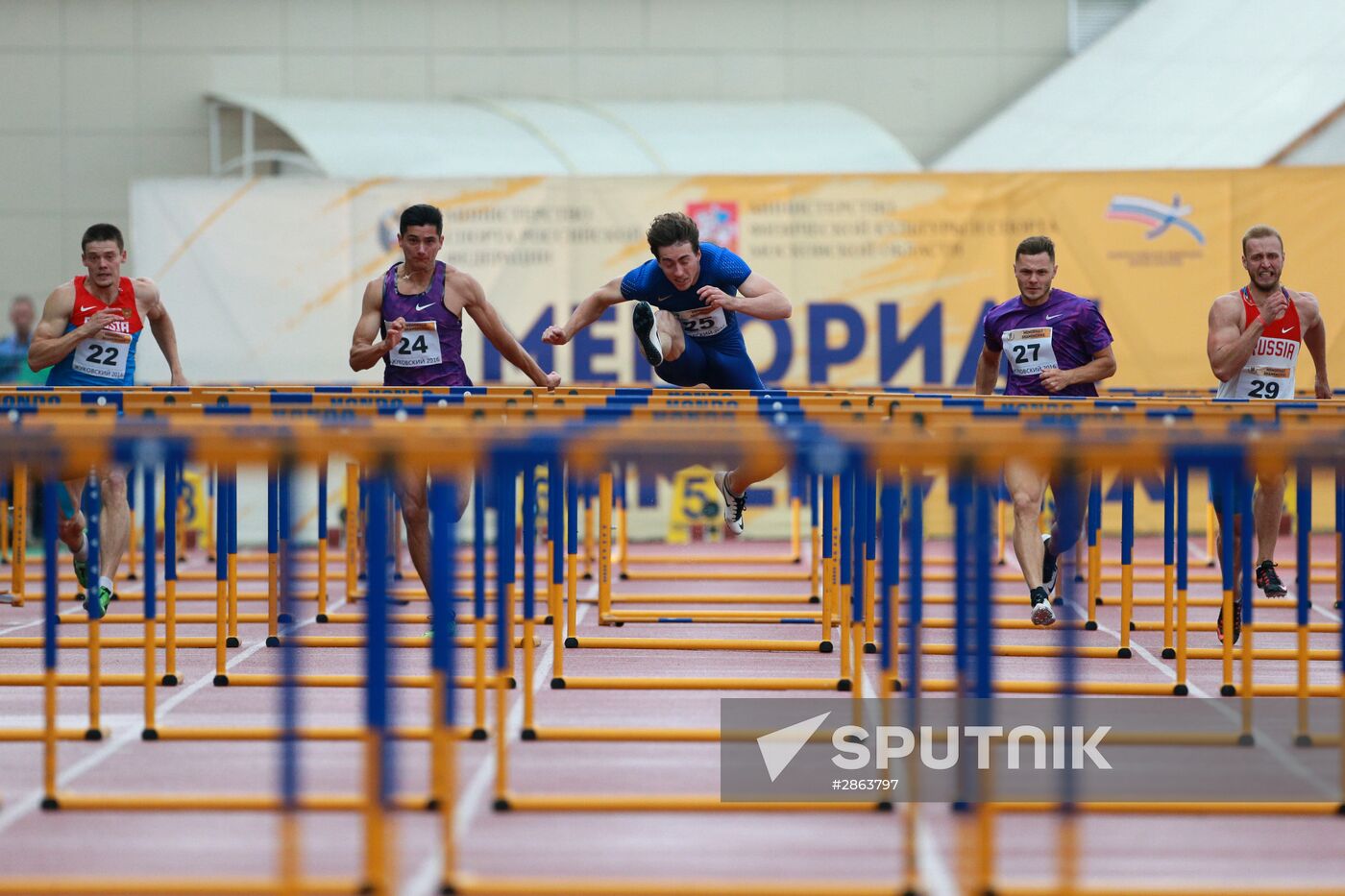 Athletics. Brothers Znamensky Memorial. Day One
