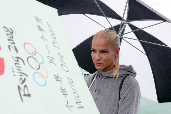 Athletics. Brothers Znamensky Memorial. Day One