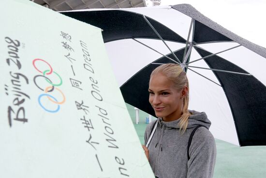 Athletics. Brothers Znamensky Memorial. Day One