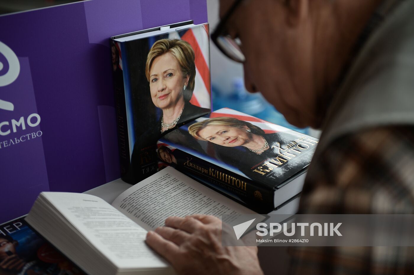 Red Square book festival. Day Three