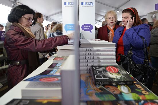 Moscow hosts "Red Square" book festival. Third day