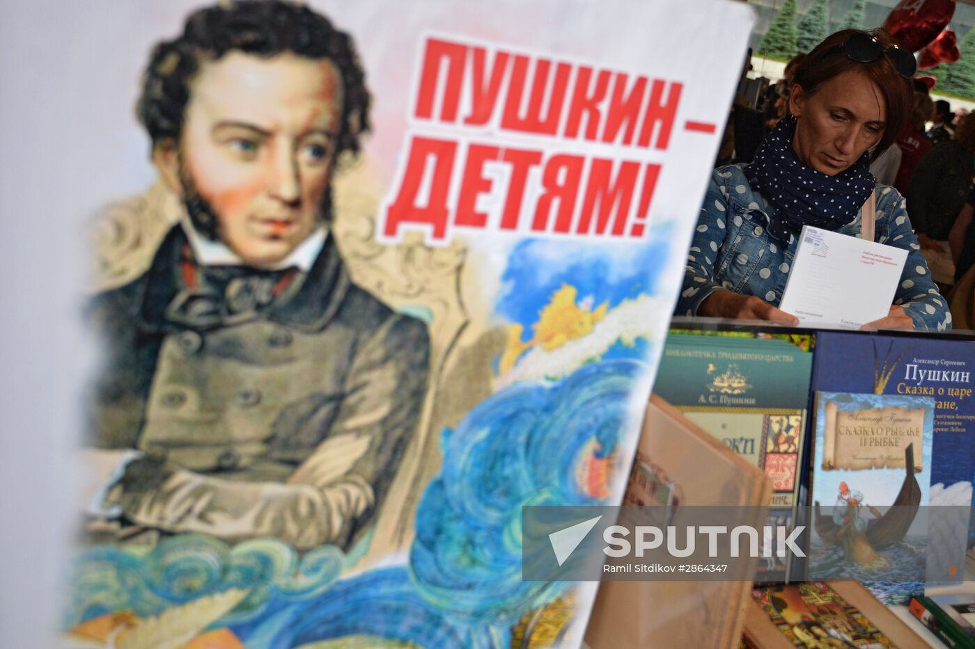 Moscow hosts "Red Square" book festival. Third day
