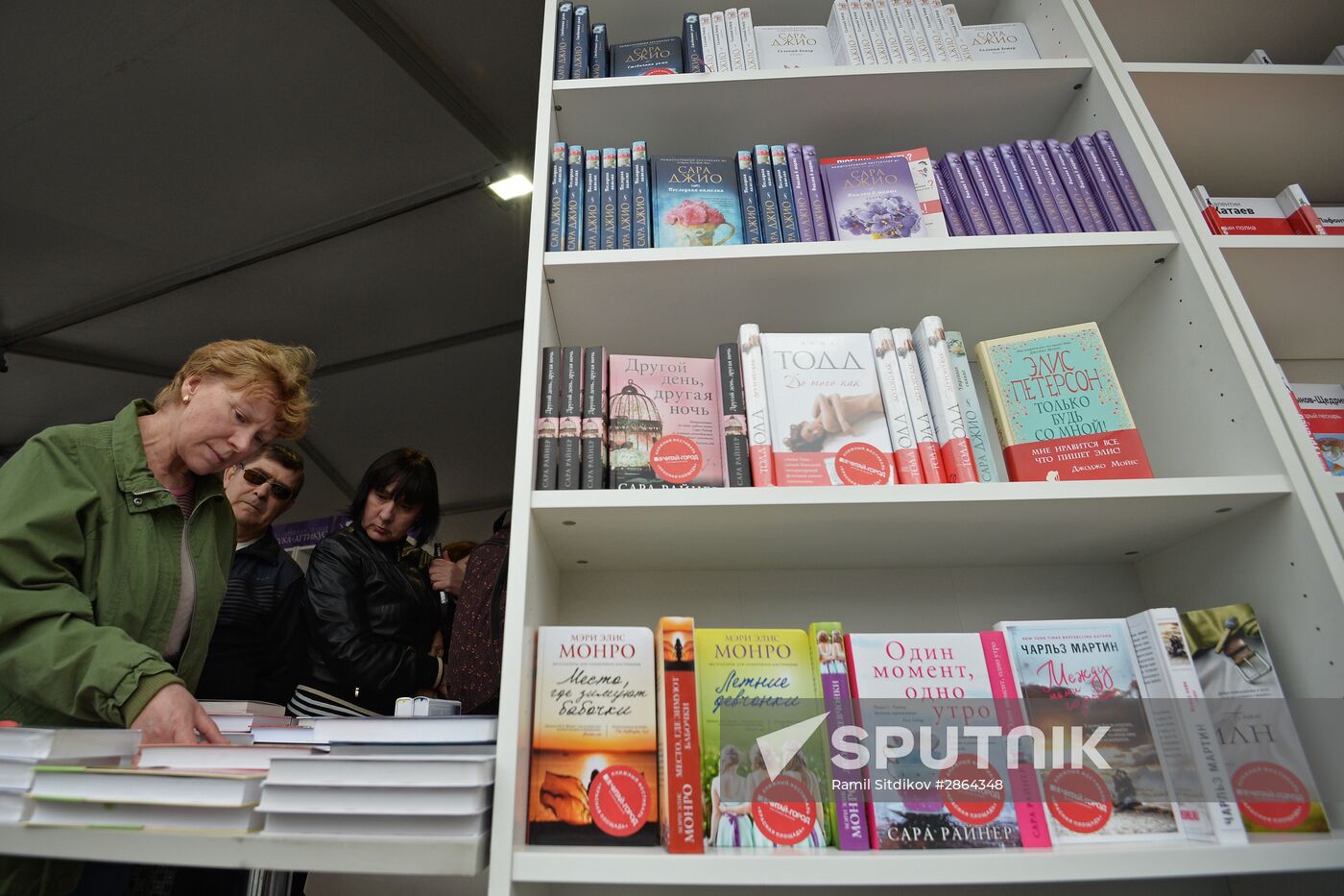Moscow hosts "Red Square" book festival. Third day
