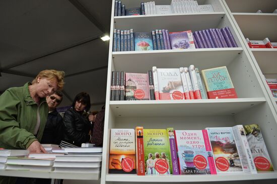 Moscow hosts "Red Square" book festival. Third day
