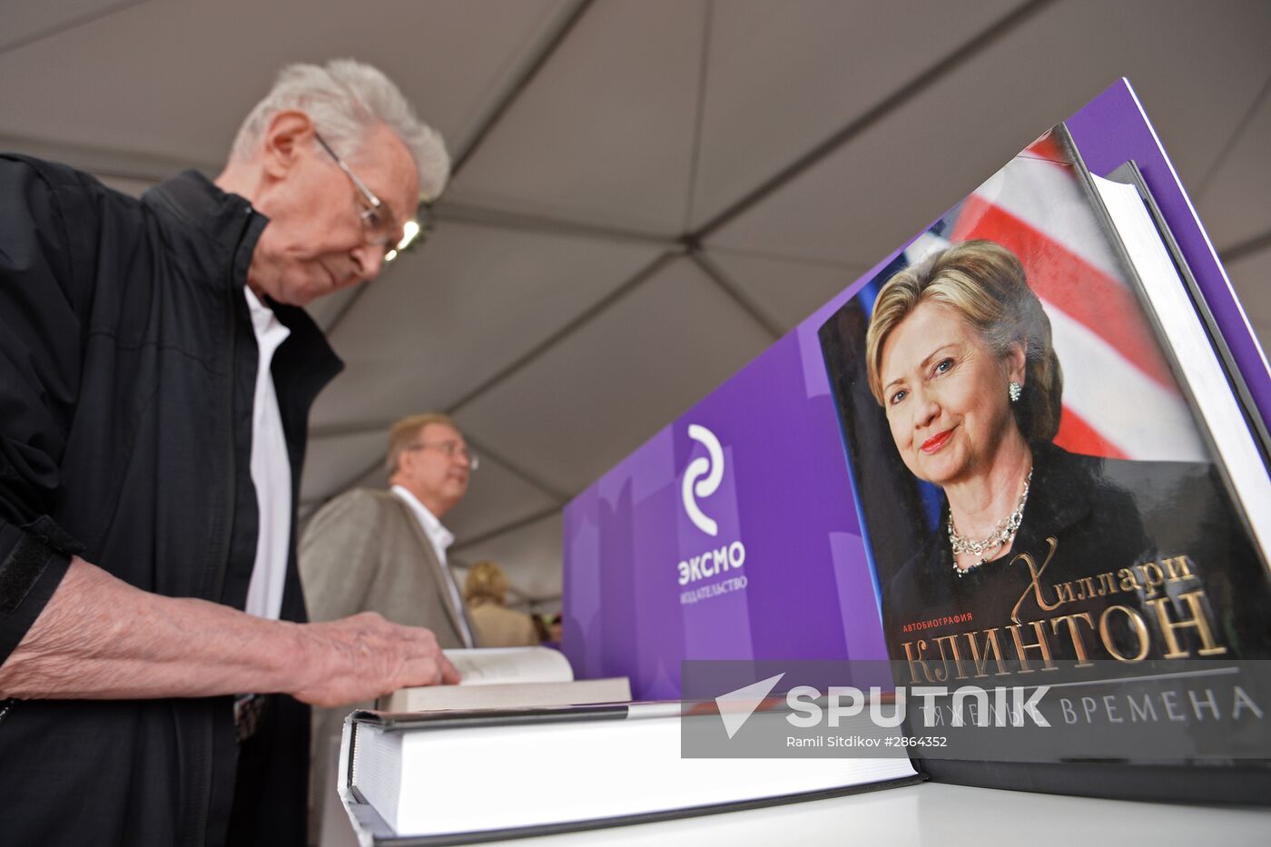 Moscow hosts "Red Square" book festival. Third day