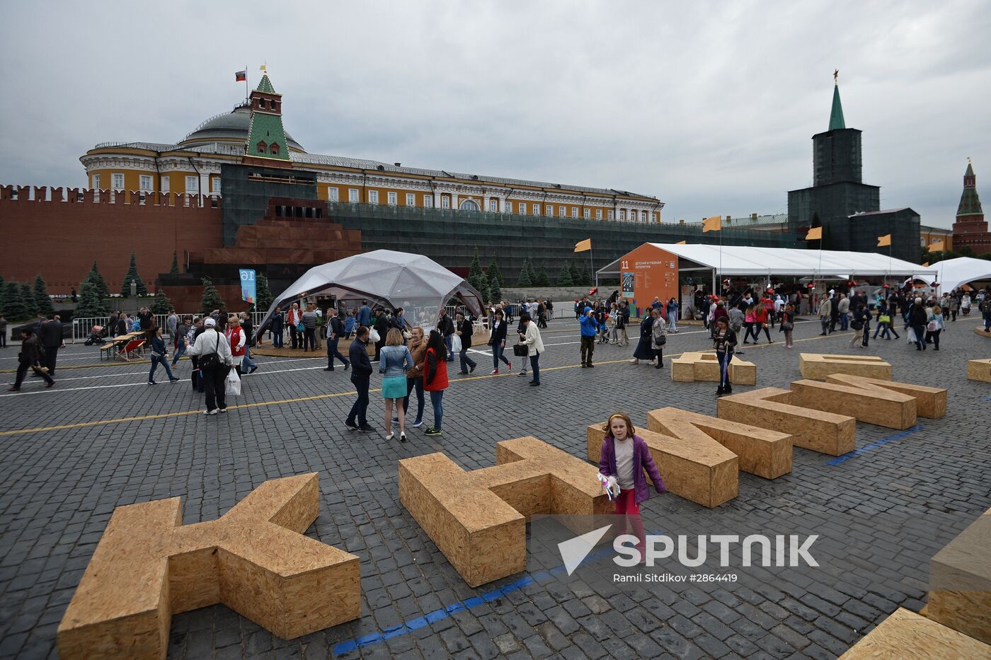 Moscow hosts "Red Square" book festival. Third day