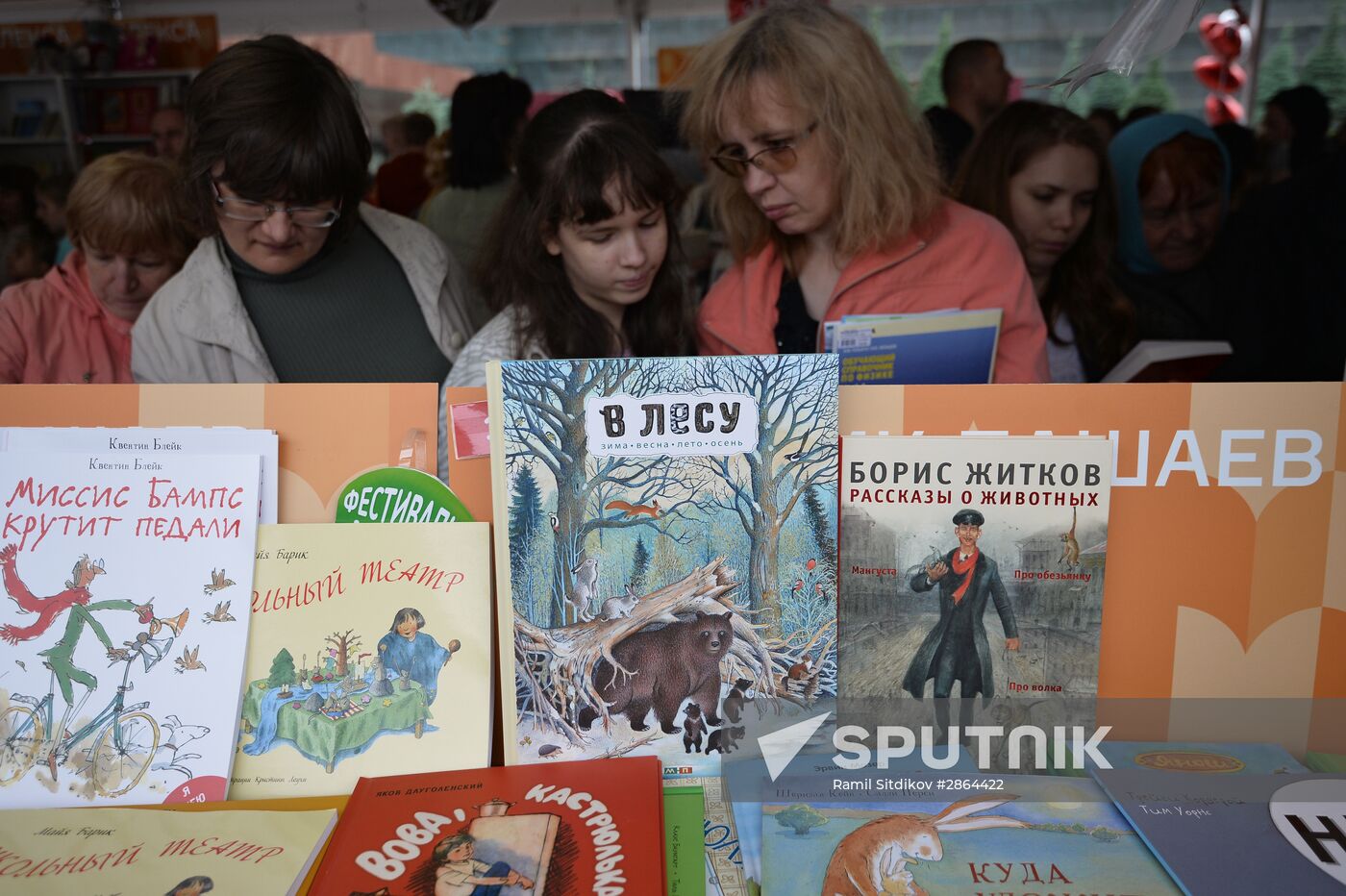 Red Square book festival. Day Three