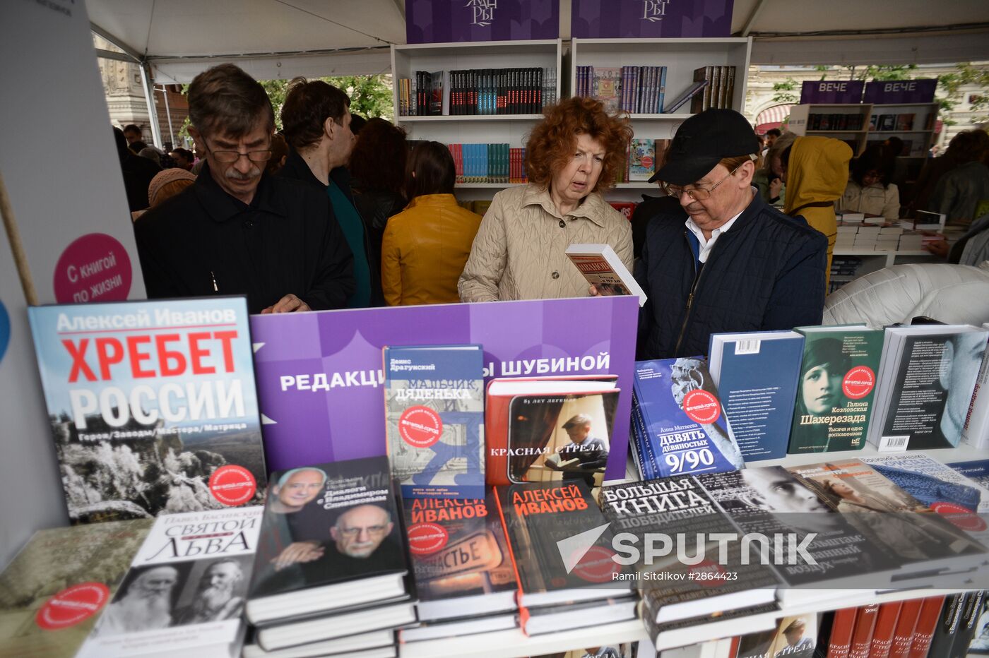 Red Square book festival. Day Three