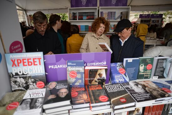 Red Square book festival. Day Three