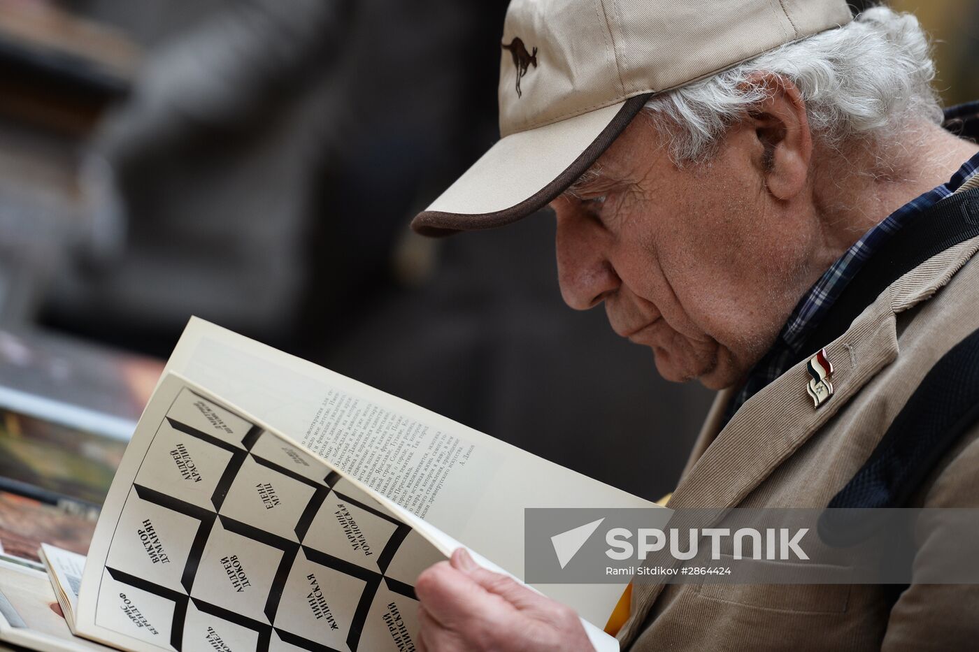 Moscow hosts "Red Square" book festival. Third day