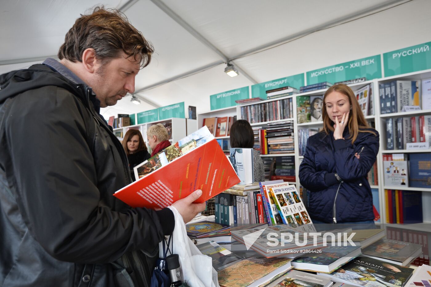 Moscow hosts "Red Square" book festival. Third day