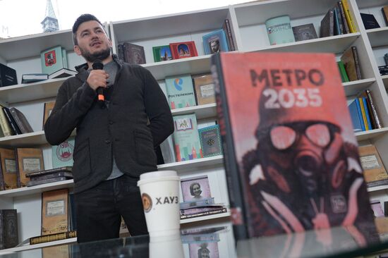 Moscow hosts "Red Square" book festival. Third day