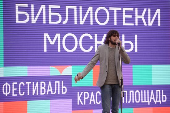 Moscow hosts "Red Square" book festival. Third day