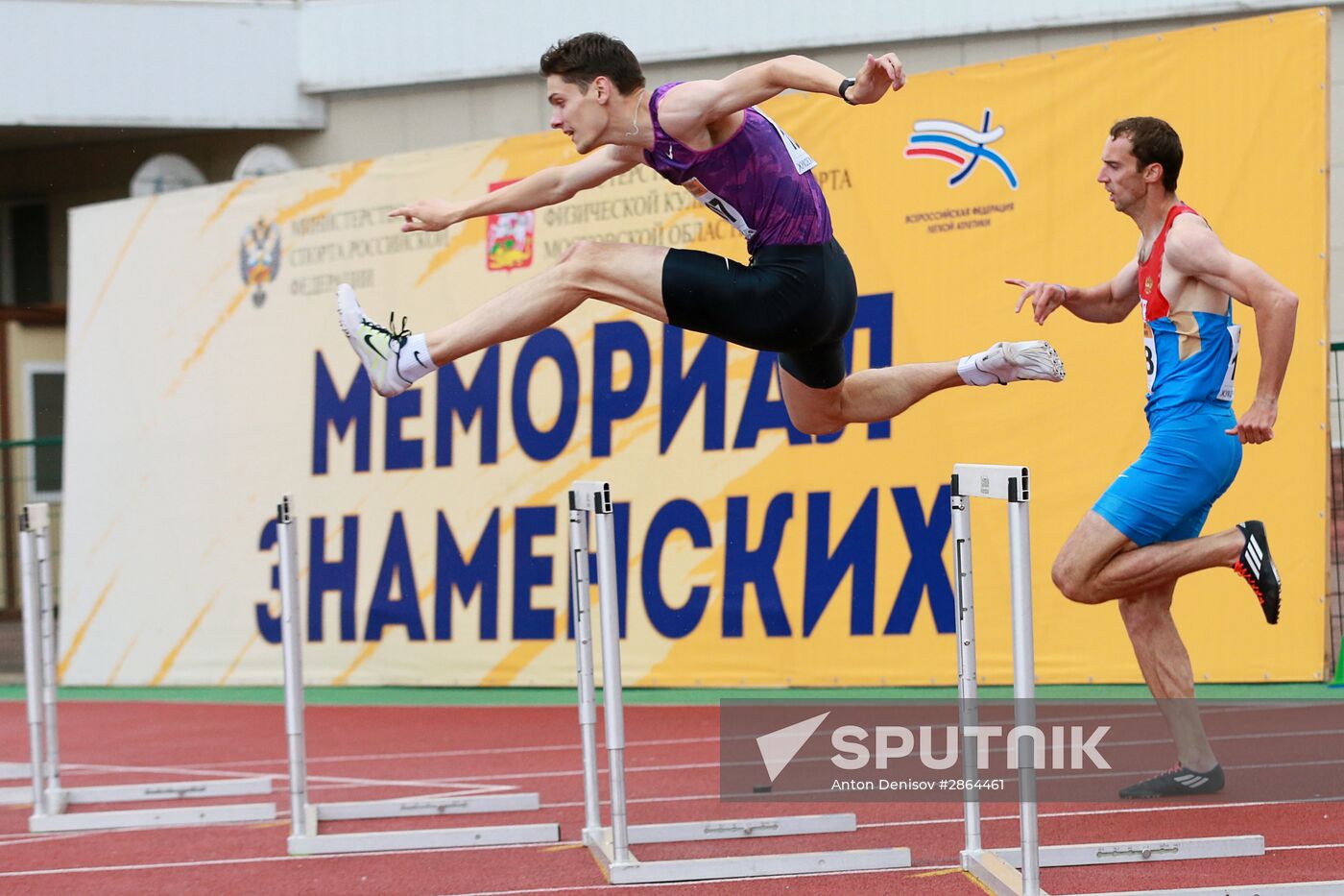 Athletics. Znamensky Memorial. Day Two