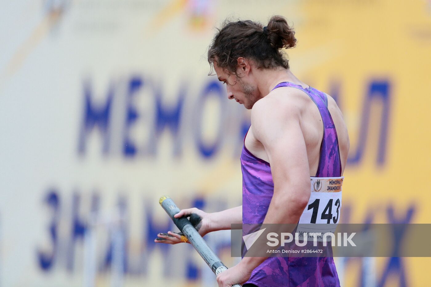 Athletics. Znamensky Memorial. Day Two